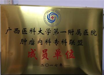 ҽƴѧһҽԺڿר˳Աλ