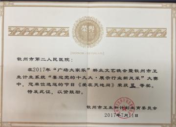 㳡֡ϲӭʮŴ.չʾҵ·ɡԺѡ͡ؼ䡷ٻ