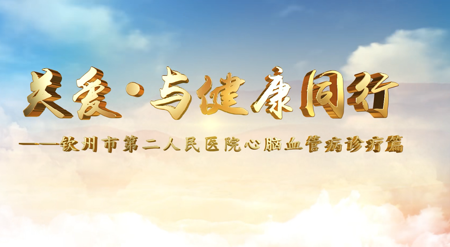 ذ*뽡ͬСеڶҽԺѪܲƪ