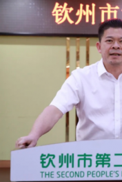 껪ͬ ҽߵ  Ժٿף2021ꡰйҽʦڡô