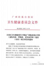 ϲѶԺƻٴصרƽĿλ