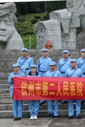 ׷ݺɫ䡿еڶҽԺίչеߡ