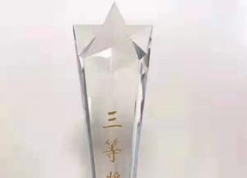 2021年10月18日参加广西医科大学临床技能大赛，荣获三等奖