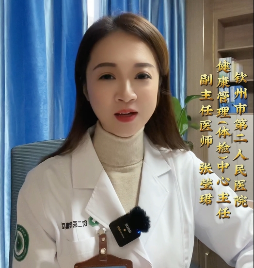 ѡײͣеڶҽԺ죩ӨBô˵