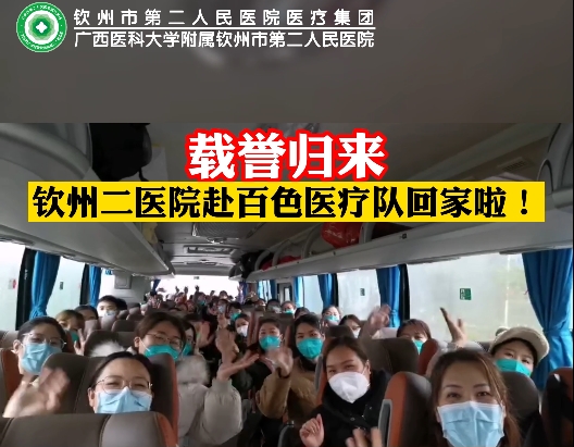 ǶǺģеڶҽԺɫҽƶ