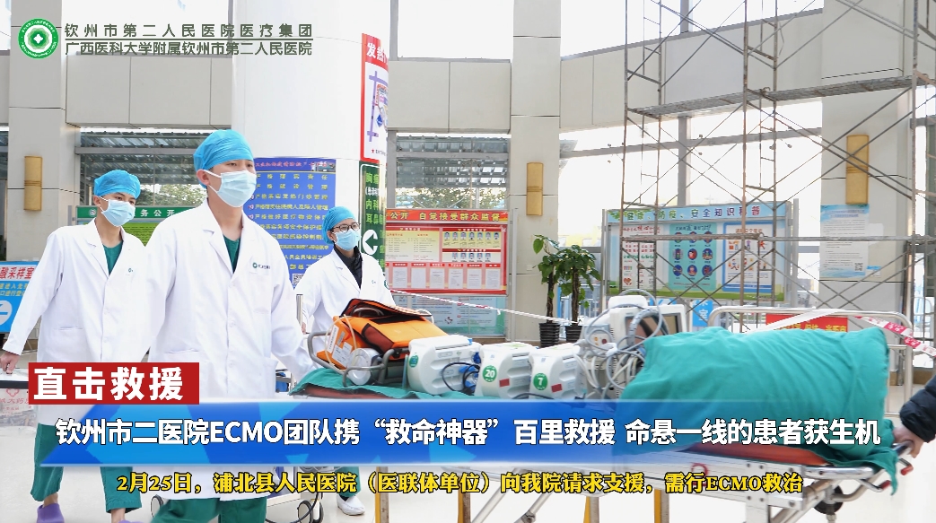 жҽԺECMOŶЯԮ һߵĻ߻