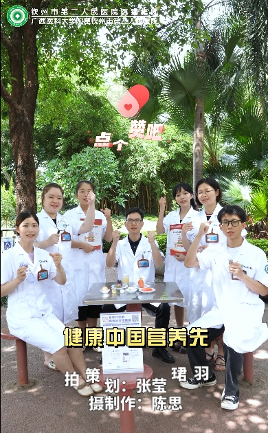 й ӪУжҽԺٴӪʦ˵ȫӪܣ