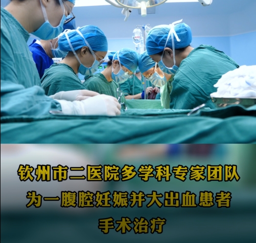 ݶҽԺѧרŶϾθǻﲢѪ