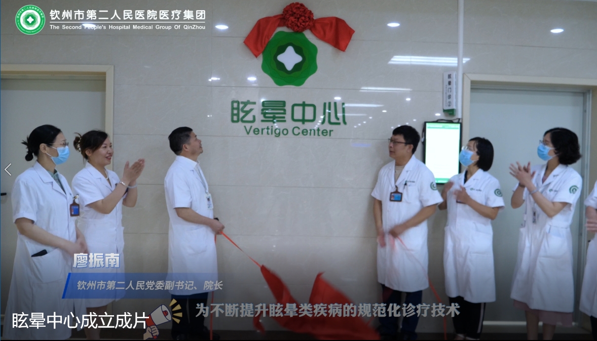 еڶҽԺѣġʽƣȽ豸רҵļ׼θ