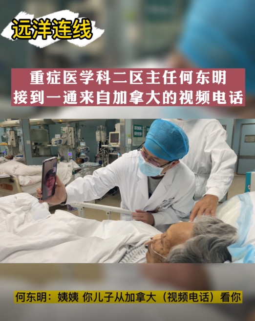 98СʱжҽԺECMOɹ91仼