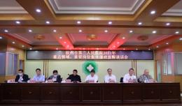 ʱحеڶҽԺٿ2021صصλԱ̸