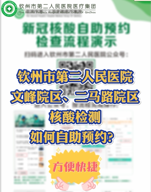 ݣ1Ӵ˽ԺķԺ·ԺԤԼ