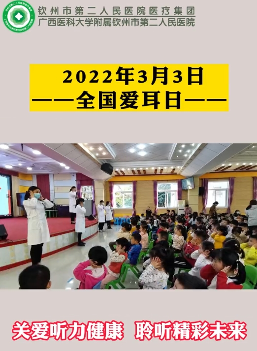 ڶʮȫա--жҽԺʺƾаջ