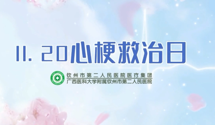 11.20ĹգʹġеڶҽԺһͬػÿһ