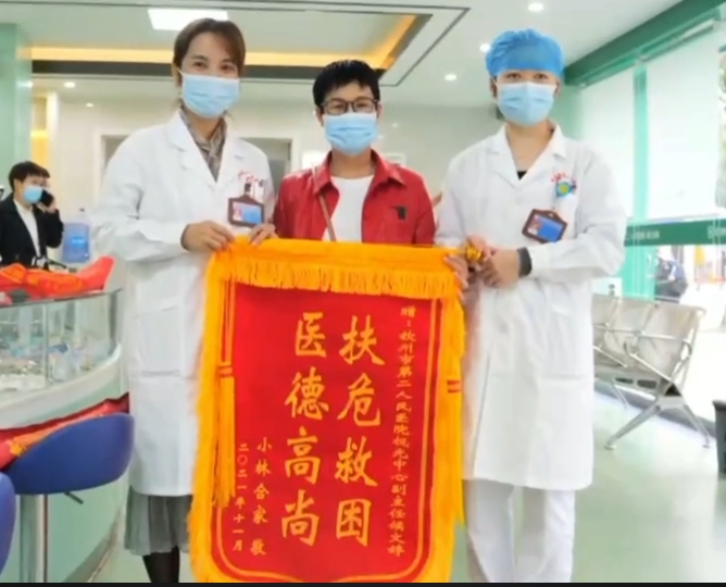 ·˵ŮҽҵˣԭǶҽԺӹƸκ