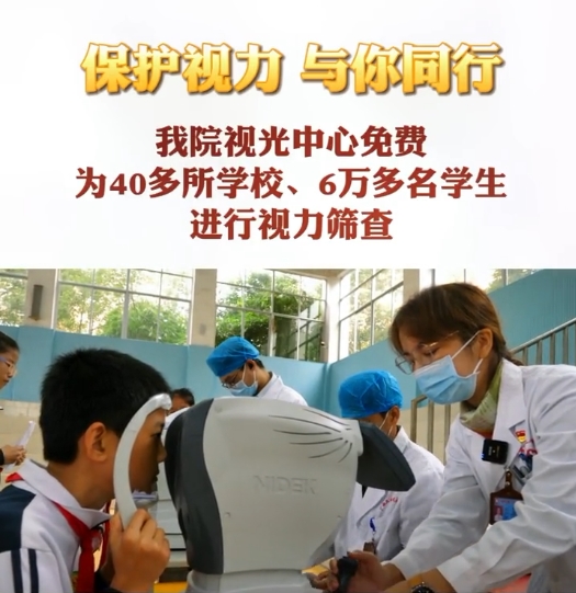 ͬ ԺӹΪ40ѧУ6ѧɸ飡