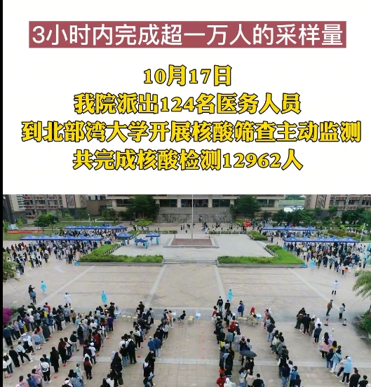 12962ˣԺԲкɸⱱѧȫԱ⹤