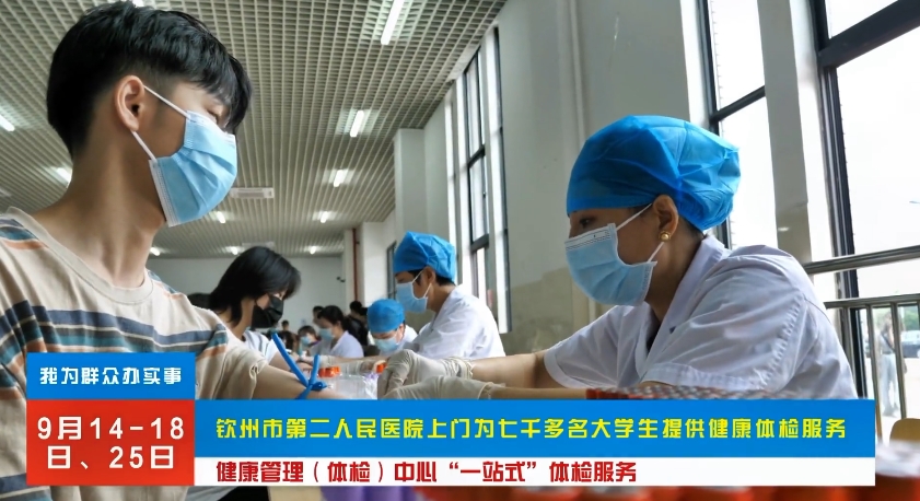 еڶҽԺ죩Ϊǧѧṩһվʽ