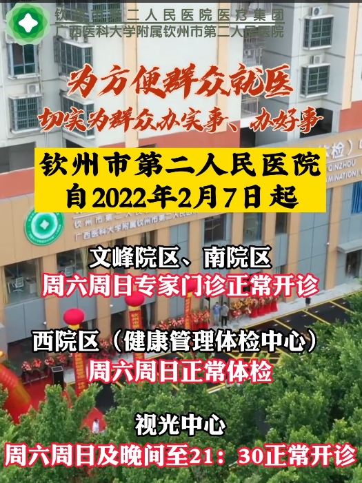 жҽԺķԺԺרԺģ죬ӹռ2130