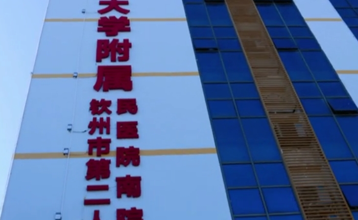 ʵľҽʵҽƷеڶҽԺԺʽã