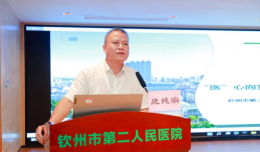 ҽԺίΪԱרΣۺҽһ