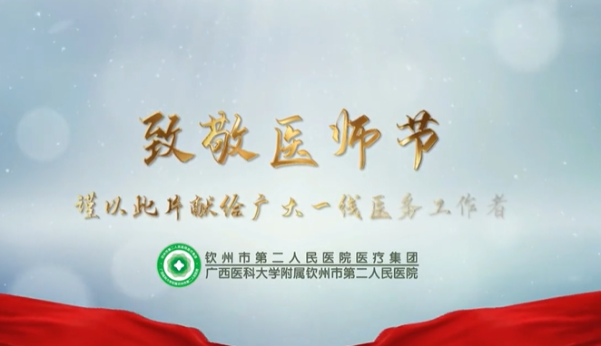 ҽģ񰲿ҽߵ¾ĸйҽʦڡ