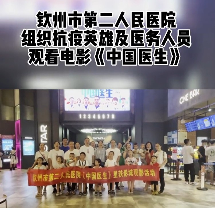 ĸͬܣԺԮӢ۹ۿӰйҽж