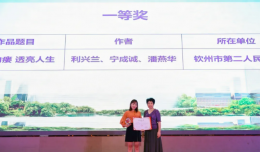 նҽϲѶһȽԺѪҺ͸ڹҽѧ׽ƵϲѼ