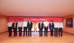 նҽšί5G+罡ӦԵĿԺ ҵƪ