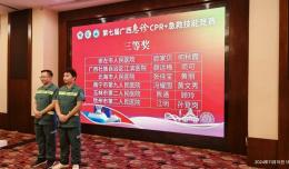 նҽϲѶԺڵ߽CPR+ȼܾϲѼ