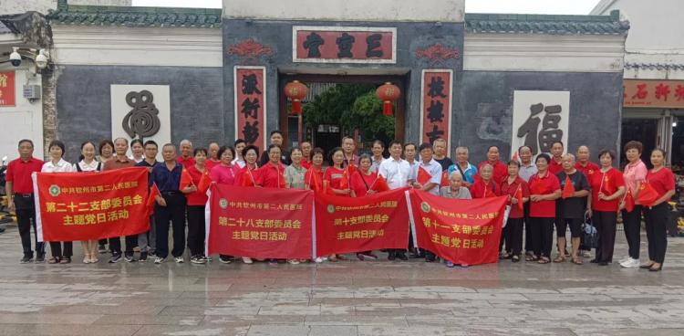 Ժʮһ֧ݰ칫֯ݵԱʾӿչ조һ⵳ջ