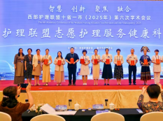 նҽϲѶԺŶڡʮʡһеѧ顱־Ը񽡿մٻѼ