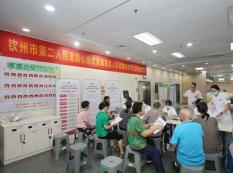 25002025ѪܼΣȺɸۺϸԤĿʼ