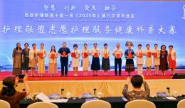 նҽϲѶԺŶڡʮʡһеѧ顱־Ը񽡿մٻѼ