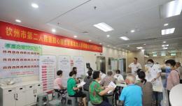 25002025ѪܼΣȺɸۺϸԤĿʼ