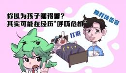 նҽ˵ͯҲΪ˯㣬ʵھΣ