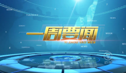 նҽšһϢٵݣ2025.8.4-8.10