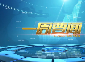 նҽšһϢٵݣ2025.7.14-7.20