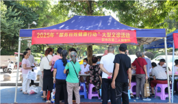 նҽšԺ սж ​