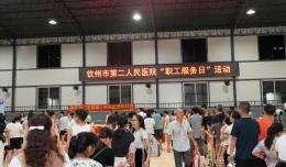 Ժ϶ҵλչҽʦڡְաر