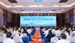 ѧ¾2025׽סҽʦҽдԲĻ